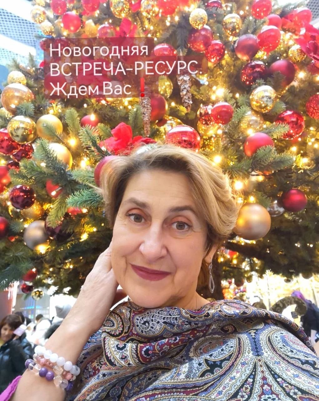Игра Мой талисман. Магия внутри"